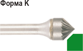 Бор-фреза по металлу D.BOR форма K зенкера с вершиной 90°6,0*3,0/50,0 хв. 6мм 9f-20060k02d [W-040-9F