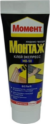 Клей МОМЕНТ Монтаж МВ-50 Экспресс белый 125 гр 697141