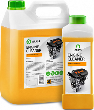 Средство для очистки двигателя GRASS Engine Cleaner (1 кг) [116200]