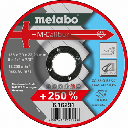 Шлифовальный круг по металлу METABO 125x7,0х22,23 мм M-Calibur [616291000]