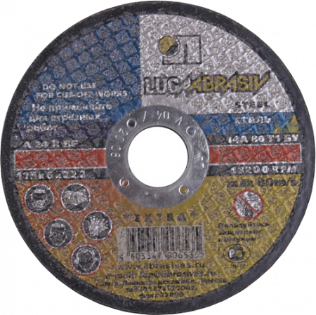 Шлифовальный круг по металлу ЛУГА 230х6х22.2 A 24 R BF (14А БУ 80) круг зачист.мет.