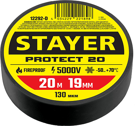 Изоляционная лента ПВХ STAYER Protect-20 19 мм х 20 м, черная 12292-D
