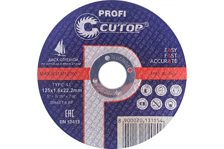 Круг шлифовальный по металлу Cutop Profi Т41-125х6.0х22.2 мм 39992т