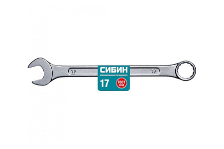 Ключ гаечный комбинированный СИБИН 17 мм 27089-17