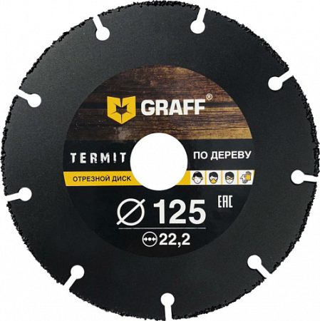 Твердосплавный диск универсальный GRAFF 125х22.2 мм TERMIT