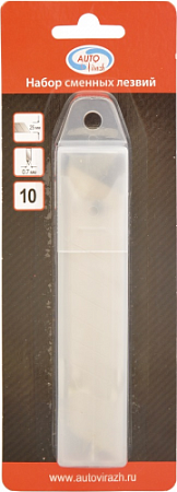 Лезвие для ножа AUTOVIRAZH AV-0625 ширина 25 мм, упаковка 10 шт [AV-0625]