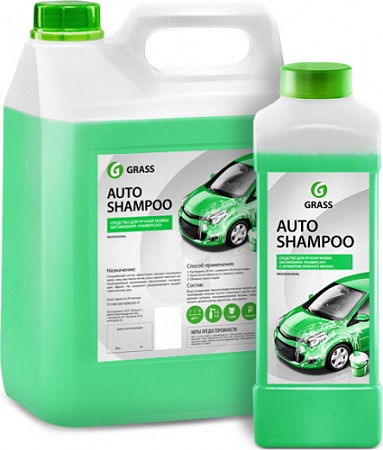 Автошампунь для ручной мойки GRASS Auto Shampoo (5 кг) [111101]